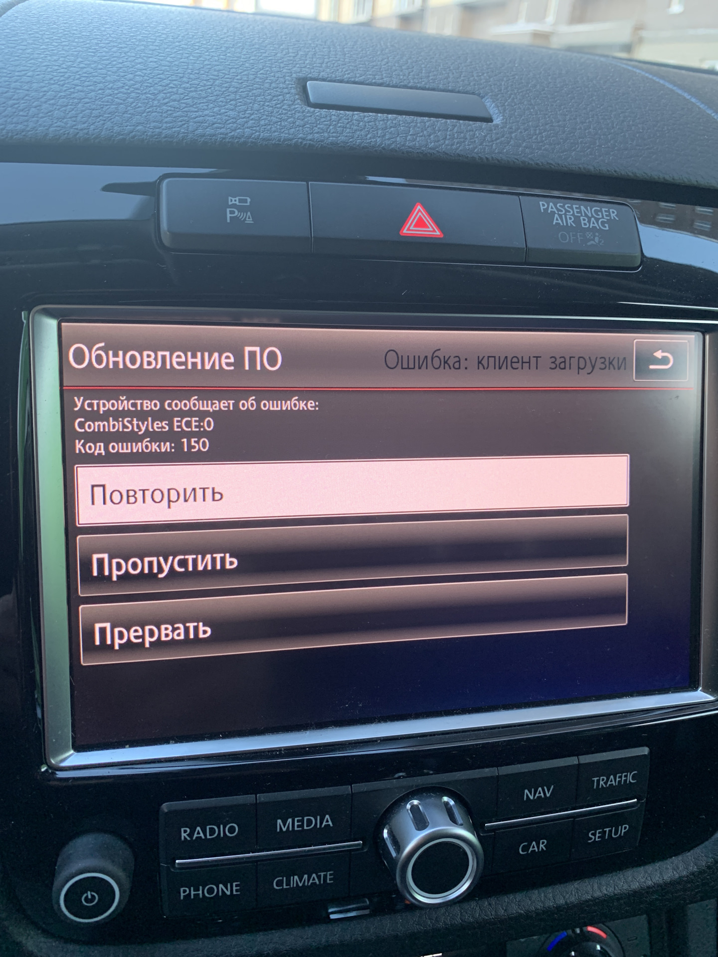Прошивка и обновление навигационных карт RNS 850 / VW Touareg NF-FL ...