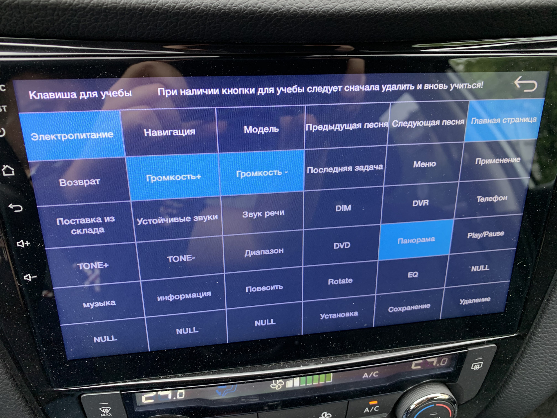 Пароль teyes. Teyes cc3 эквалайзер. Канбас для магнитолы teyes cc3. Тейс сс3. Teyes cc3 эквалайзер.