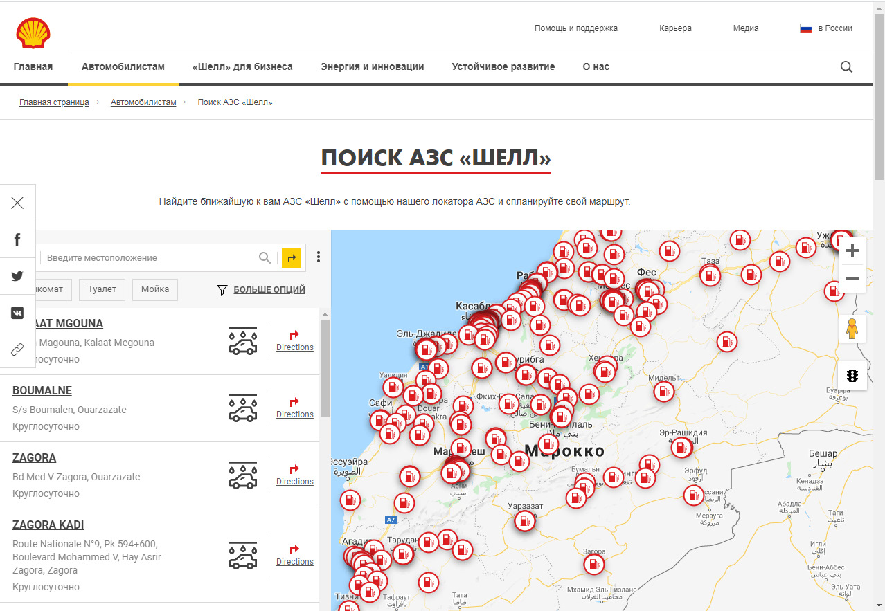 Кардекс карта заправок