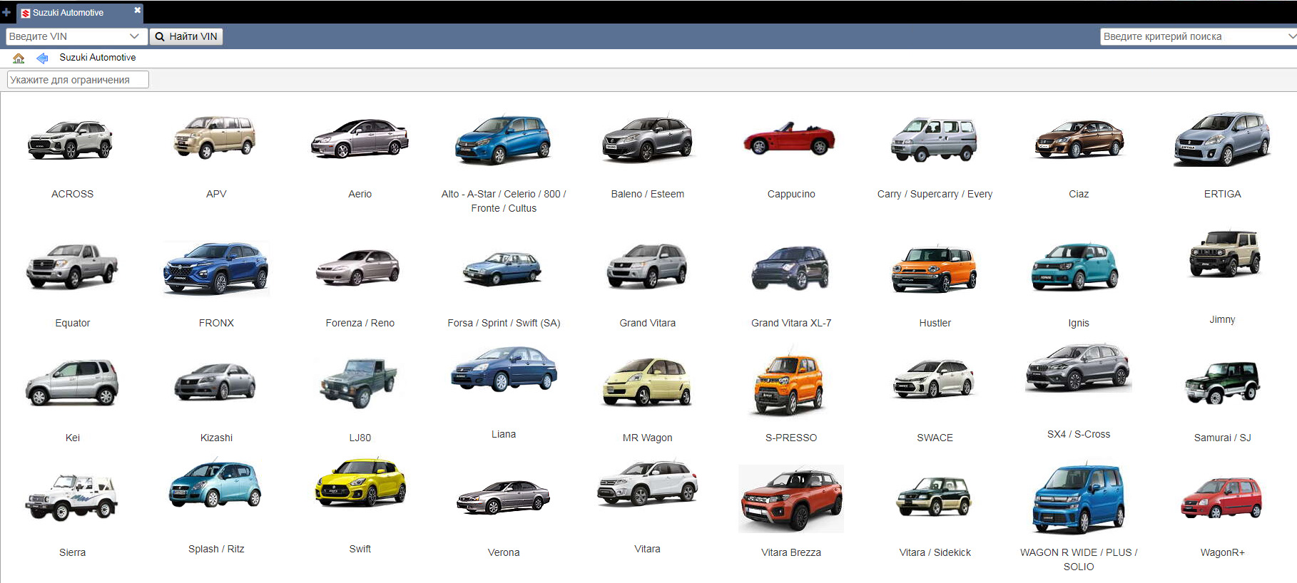 О бедных китайцах замолвите слово — EPCINFO на DRIVE2