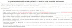 что такое каленый болт. Смотреть фото что такое каленый болт. Смотреть картинку что такое каленый болт. Картинка про что такое каленый болт. Фото что такое каленый болт