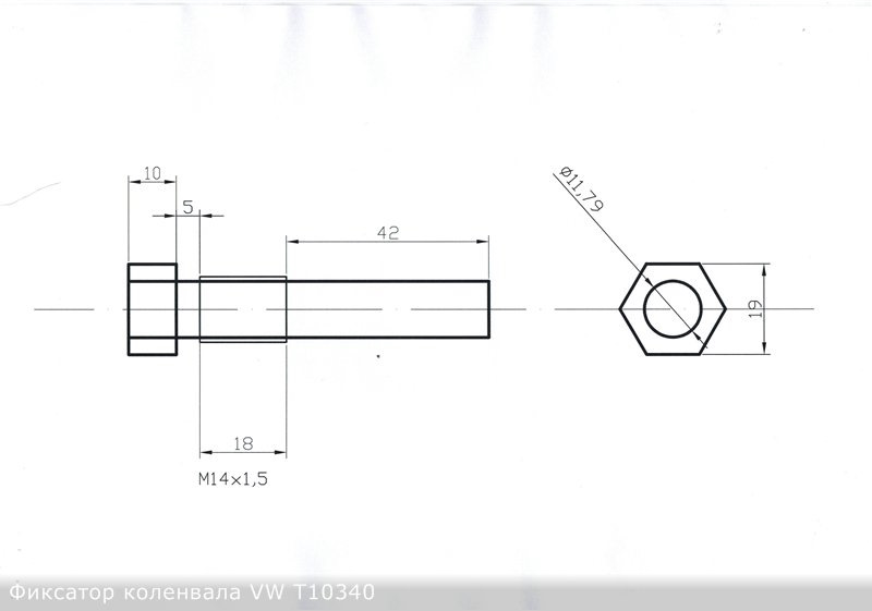 T10340 фиксатор коленвала vag чертеж