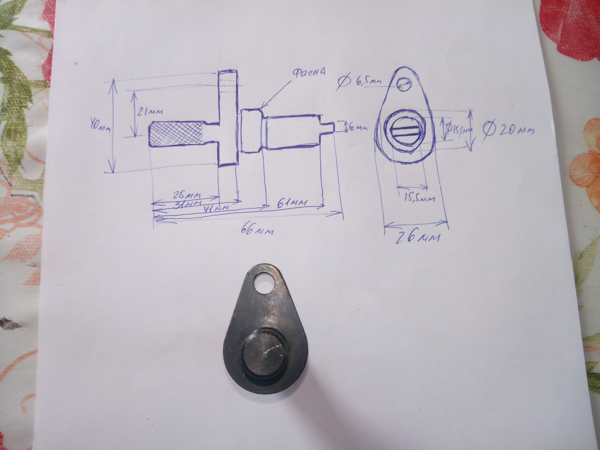 T10340 фиксатор коленвала vag чертеж