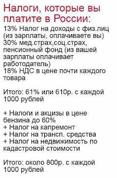 какая себестоимость бензина в россии 2020. Смотреть фото какая себестоимость бензина в россии 2020. Смотреть картинку какая себестоимость бензина в россии 2020. Картинка про какая себестоимость бензина в россии 2020. Фото какая себестоимость бензина в россии 2020