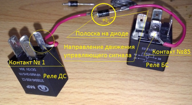 h4 схема контактов