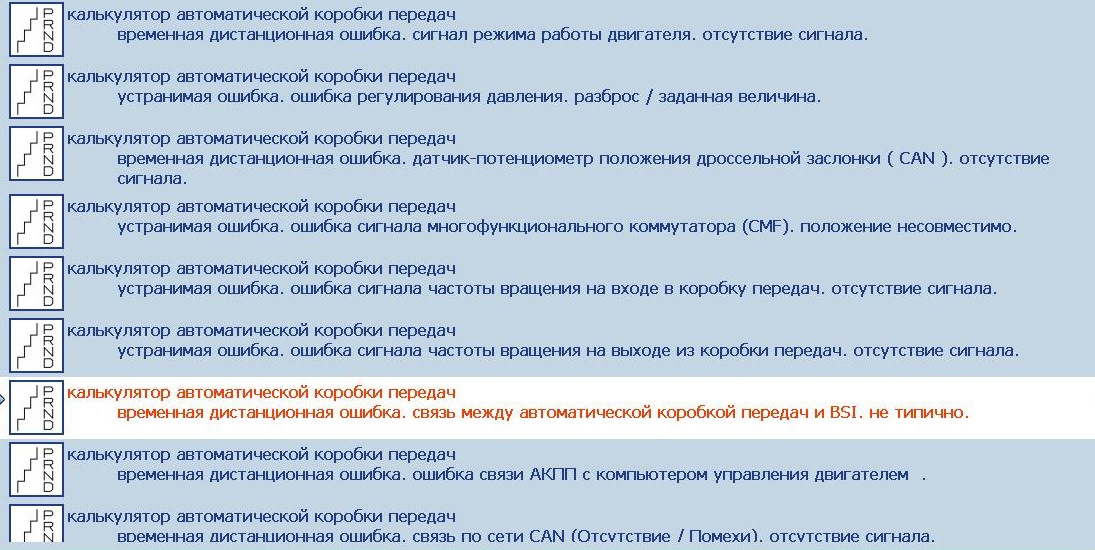Ошибка 350. Ошибка 350