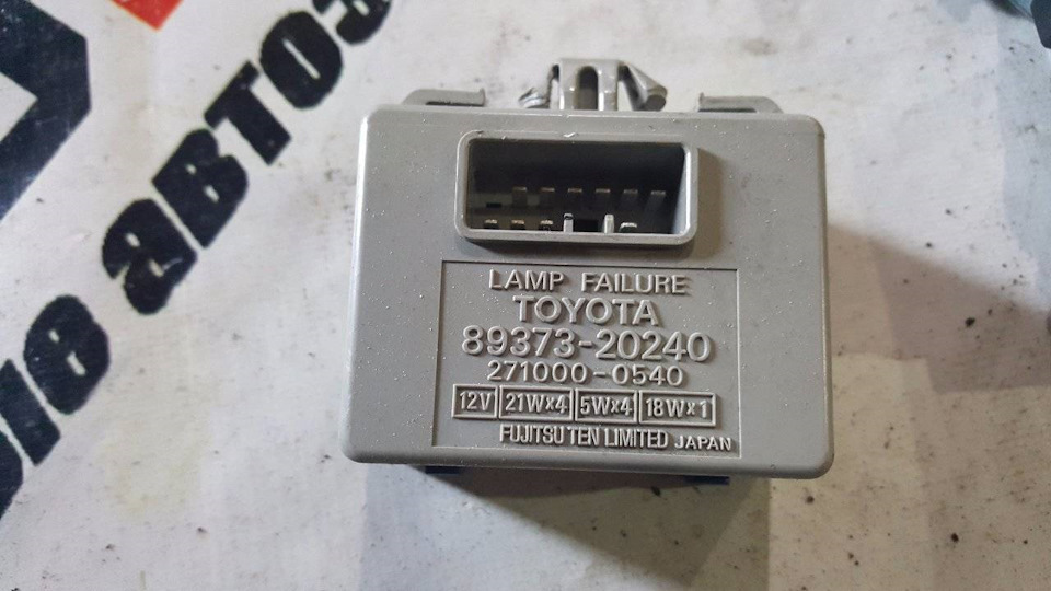 89373-22230 toyota схема. Lamp failure. Lamp failure. Lamp failure toyota что это. Lamp failure.
