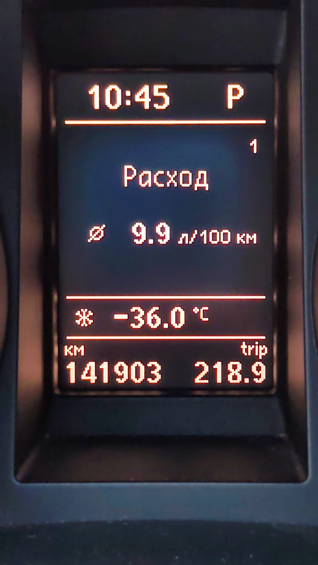 Замерзает лобовое стекло напротив водителя — Skoda Yeti, 1,8 л, 2012 ...