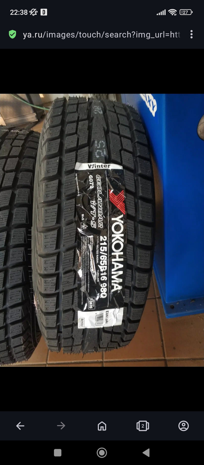 275/55r19 111q geolandar i/t-s g073 tl. Yokohama geolandar g073. Yokohama geolandar i/t (g073). Шины yokohama geolandar i/t-s g073. Шины yokohama geolandar i/t-s g073.