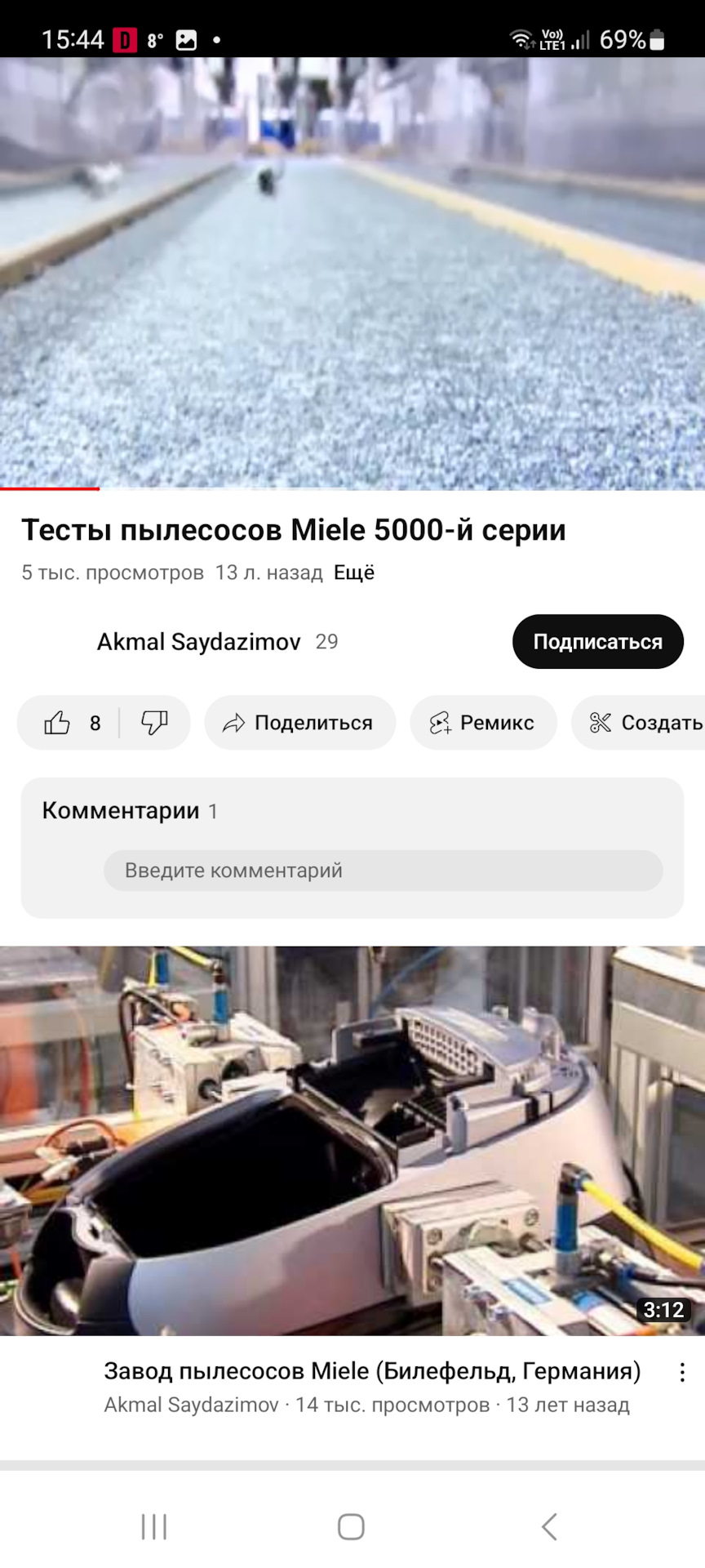 Холодильник indesit обмерзает — Сообщество «Сделай Сам» на DRIVE2