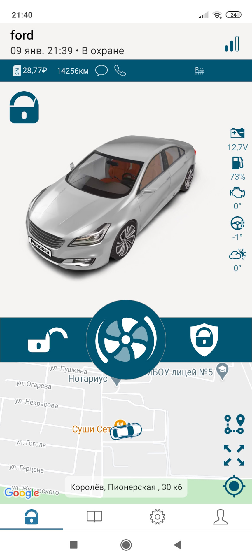 Pandora DX-9X тестируем систему — Ford Mondeo IV, 2 л, 2012 года | тюнинг |  DRIVE2