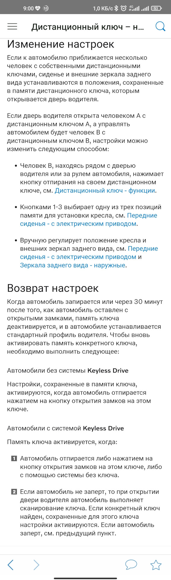 Временный пост, подскажите. — Volvo S60 (2G), 2,4 л, 2012 года | наблюдение  | DRIVE2