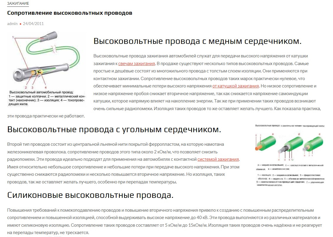 Переменные резисторы.