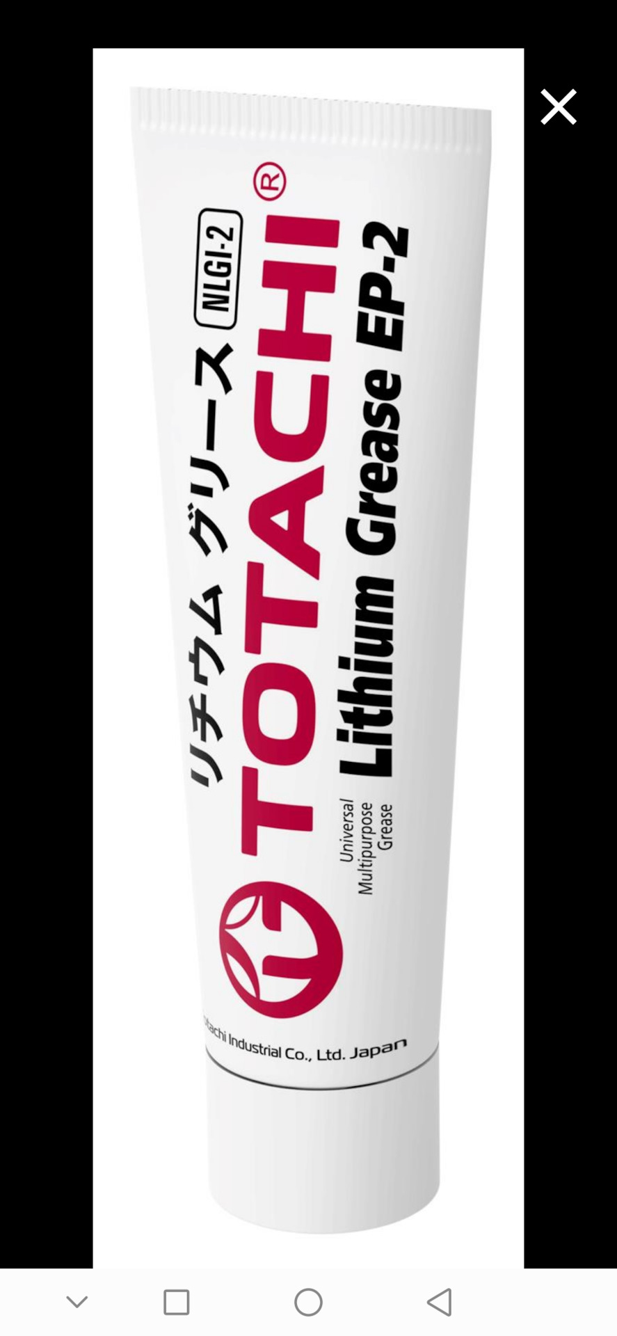 Nlgi 2 смазка. Totachi lithium grease ep-2. Смазка вольво в тубах lithium grease ep 2. Totachi lithium синяя литиев. Смазка литиевая grease ep2 blue.