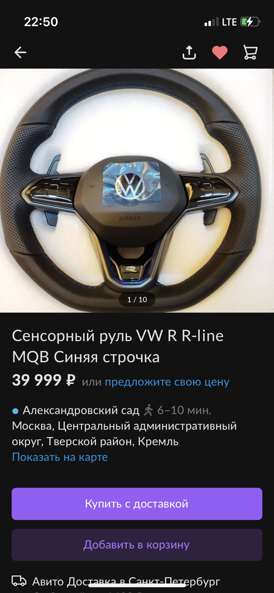 2️⃣7️⃣Установка руля & Рояльный лак 🔥🔥🔥 — Volkswagen Passat CC, 1,8 л,  2011 года | тюнинг | DRIVE2