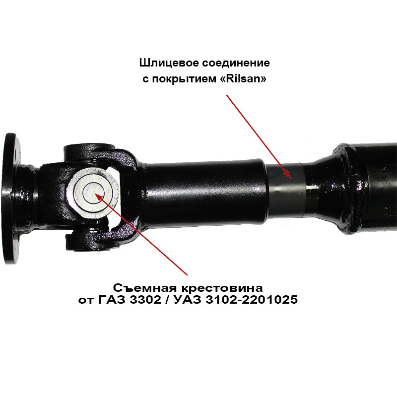 Крестовины заднего кардана 29х76. Вопрос? — Great Wall Hover, 2,4 л ...
