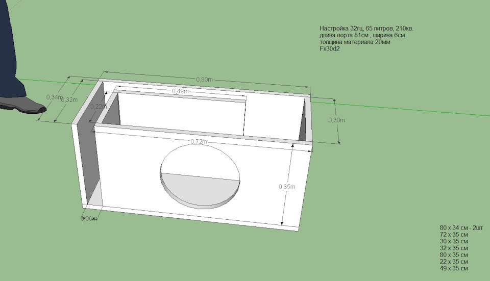 Чертеж короба под 10 сабвуфер на щели