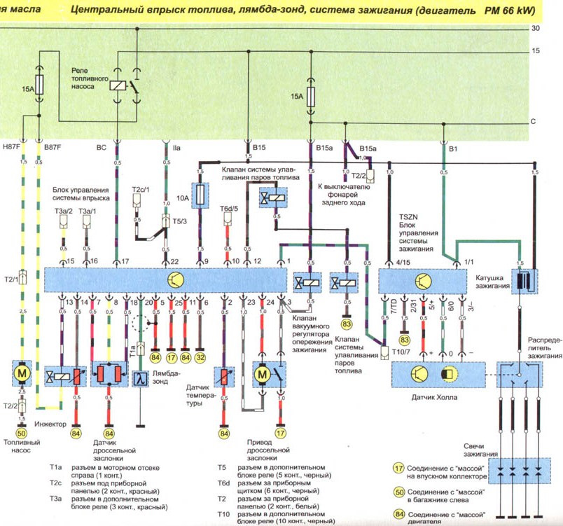 нужна схема моновпрыска — Audi 80 (B3), 1,8 л, 1987 года | электроника ...
