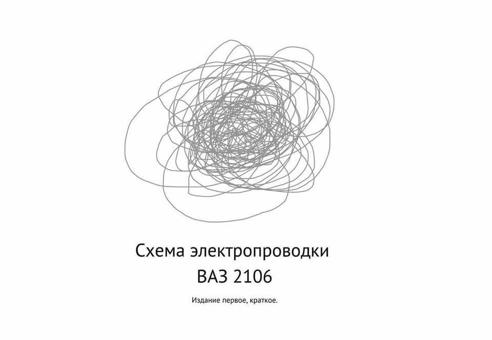 Держи схему