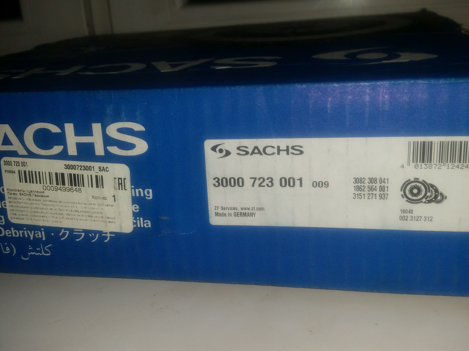 Chast 2 Perehod Na 240mm Sceplenie S4 Vmesto Stoka 228mm Prostavka Pod Turbinu Volvo Td04l 14t I Nemnogo Yumora Audi Coupe 1 8 L 1992 Goda Na Drive2