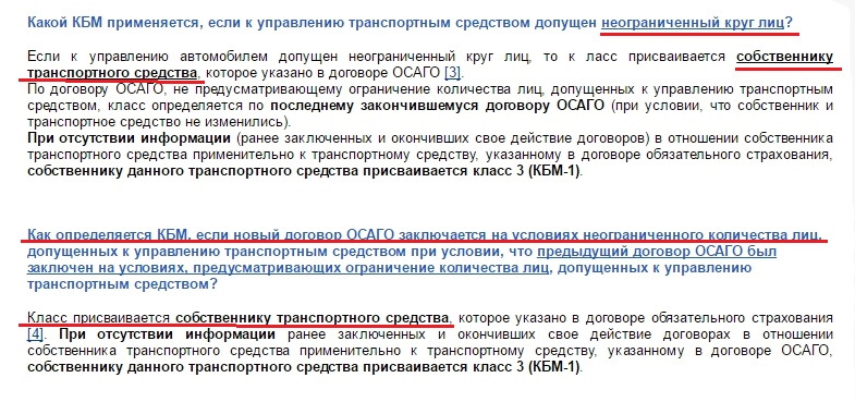 zastrahovat mashinu ne imeya