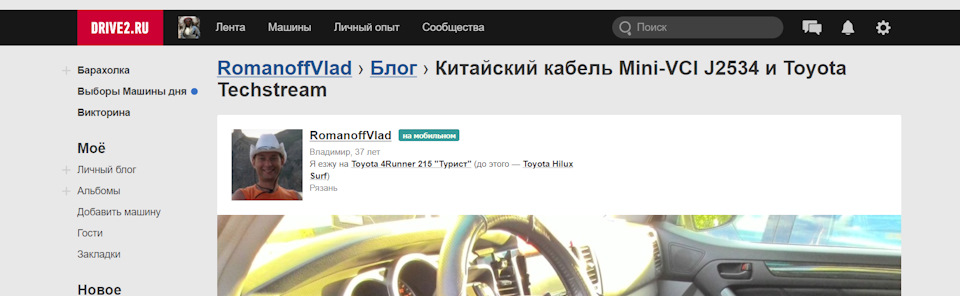 Русификатор Для Toyota Techstream Tis Русификатор Для Toyota Techstream Tis