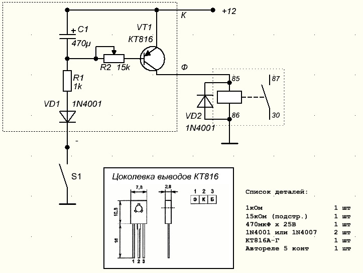 Кт815 схема включения