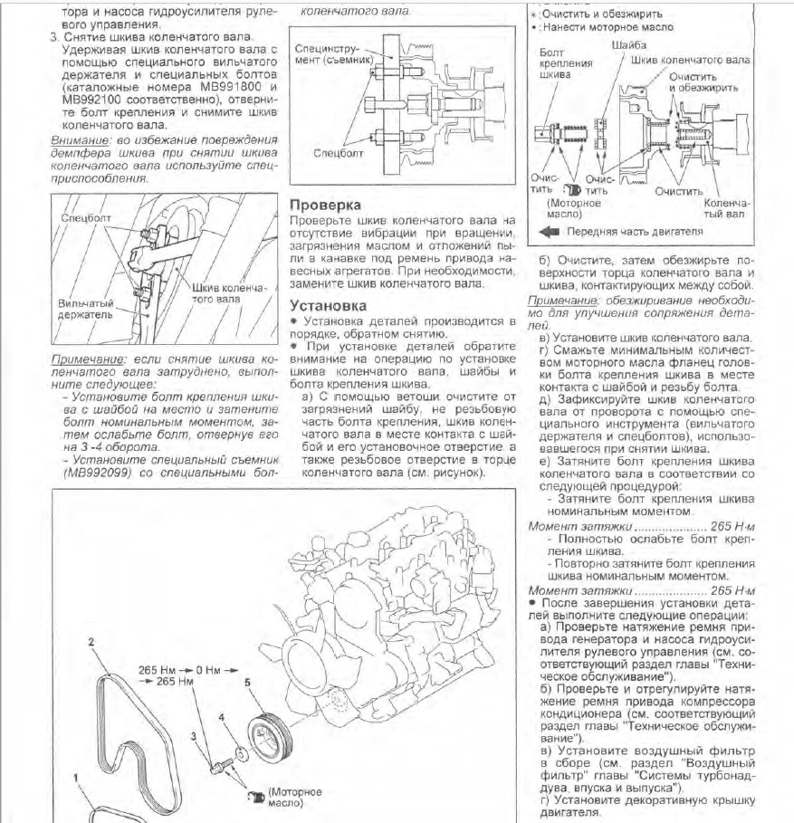 Момент затяжки болтов формула. Момент затяжки болтов формула