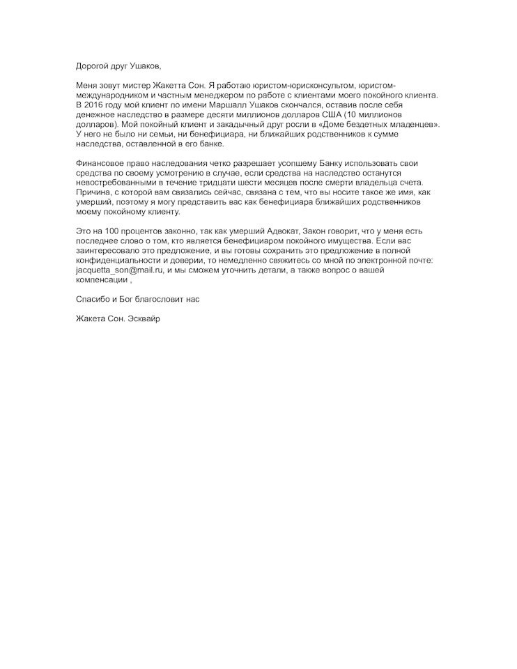 Дядюшка из Бразилии… — DRIVE2