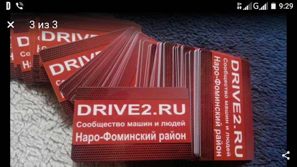 Акция от autodoc.ru — KIA Ceed (1G), 1,4 л, 2009 года | аксессуары | DRIVE2