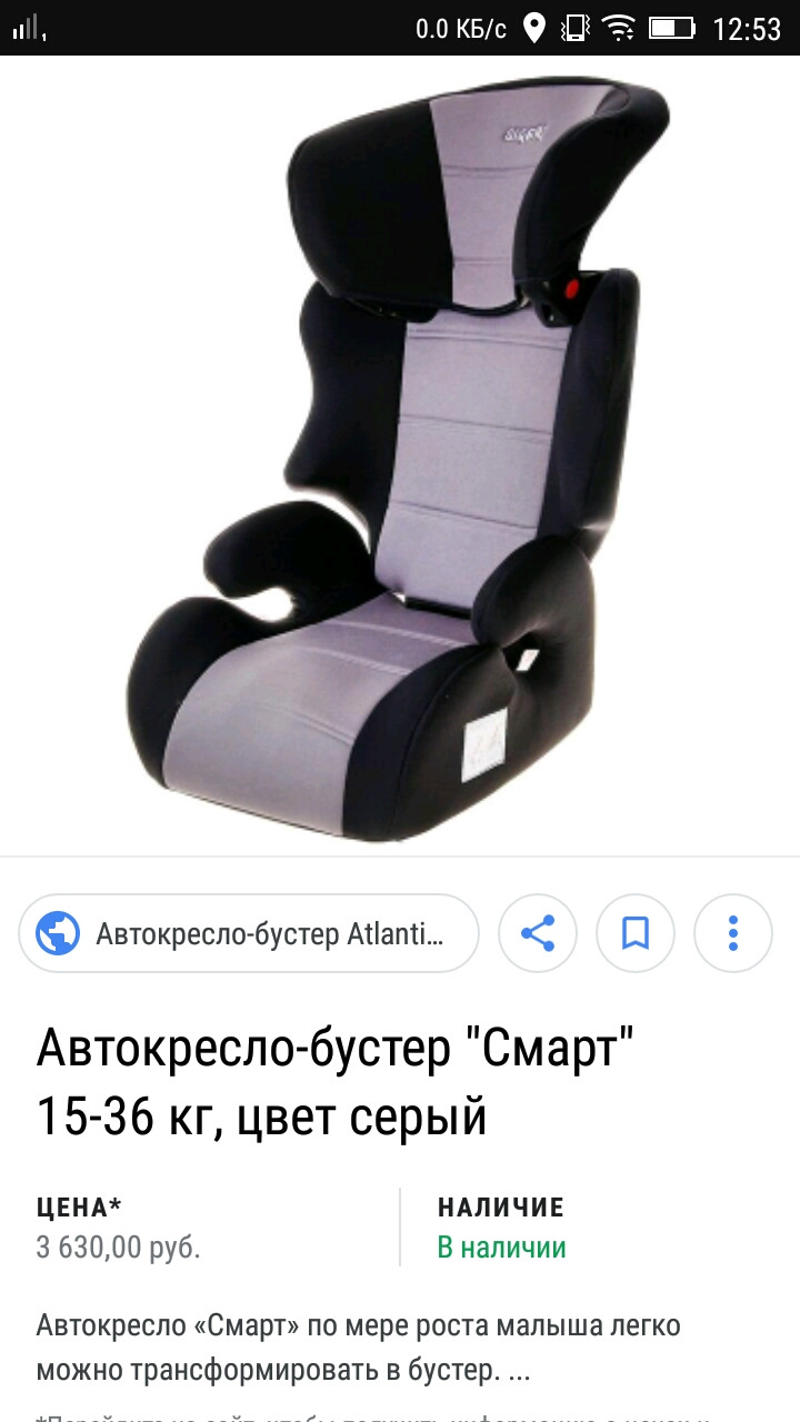 ISOFIX. Возник вопрос — Toyota Land Cruiser Prado 120-series, 4 л, 2008  года | наблюдение | DRIVE2