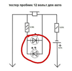 Автотестер своими руками схема