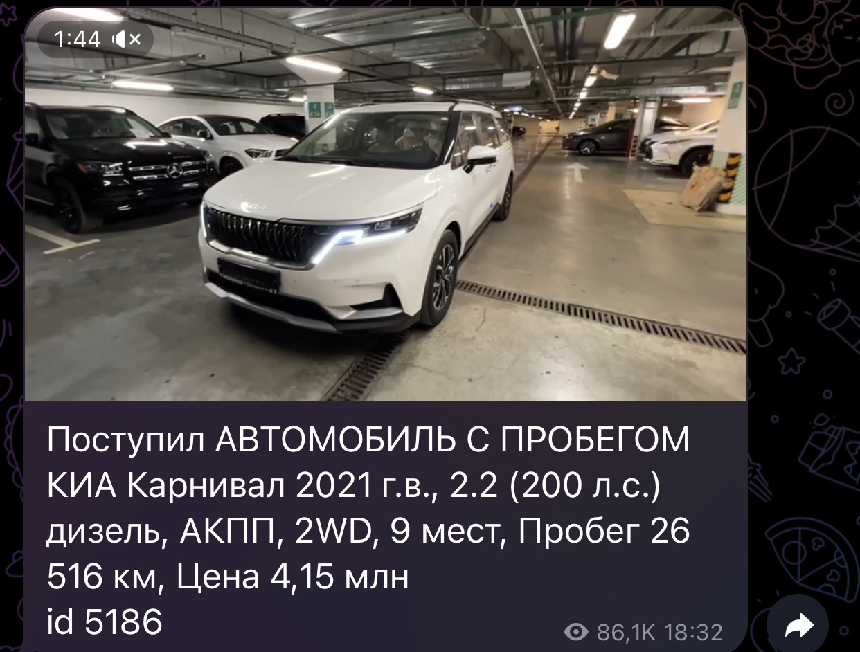 KIA Carnival 4 из Кореи Signature 7 мест 2020 г.в. 34 т.км. — KIA Carnival  (4G), 2,2 л, 2021 года | продажа машины | DRIVE2