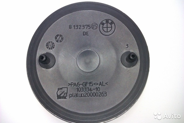 132 148. BMW 51 14 8 132 375