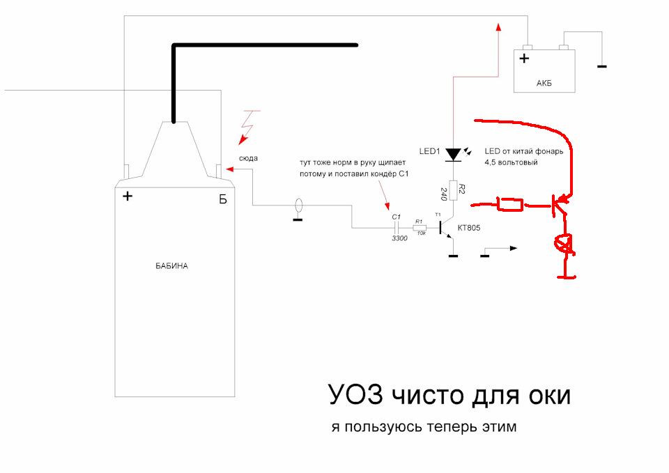 Стробоскоп для уоз схема