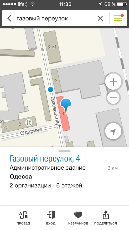 Масло в радиаторе/тосол в картере — Сообщество «DRIVE2 Одесса (Украина ...