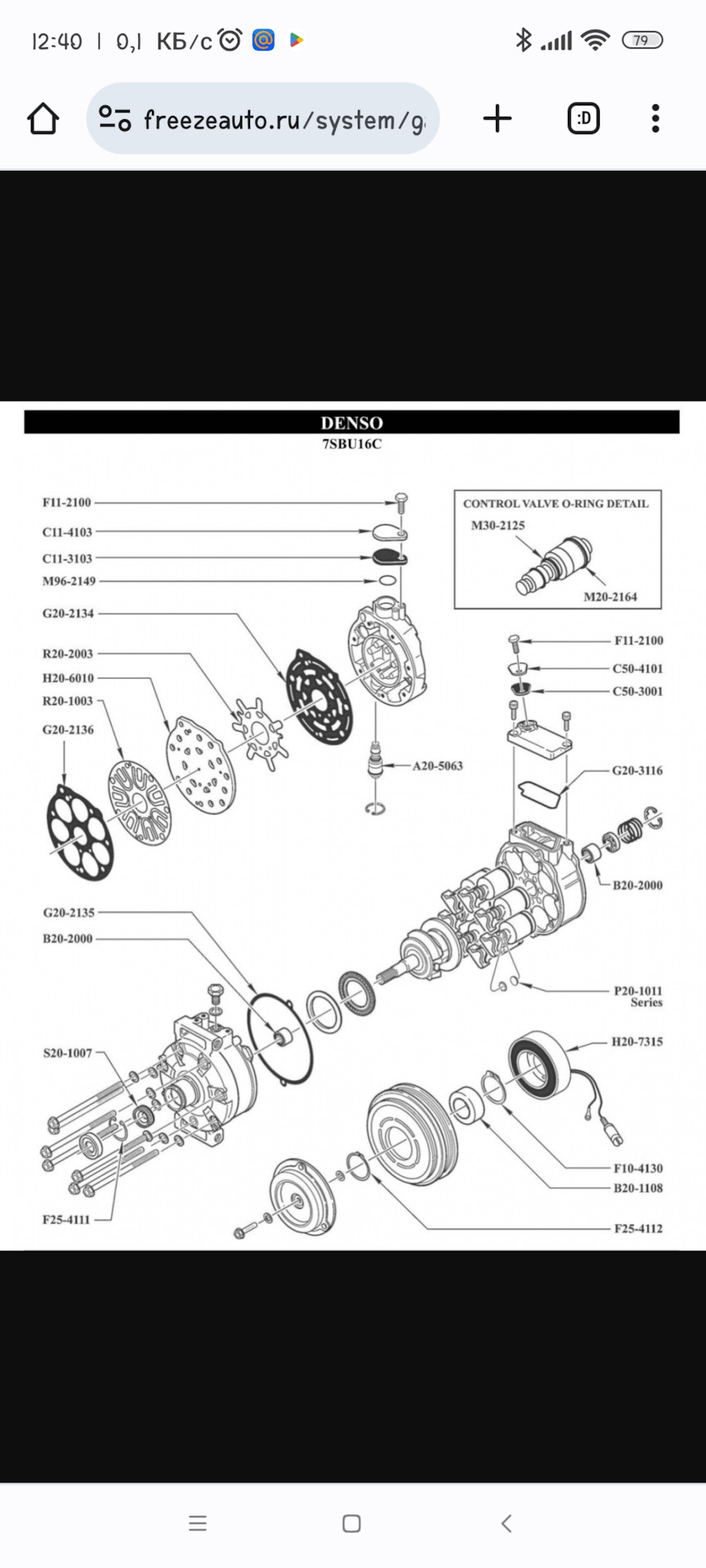 Клин компрессора кондиционера — Opel Zafira A, 2 л, 2004 года | поломка ...