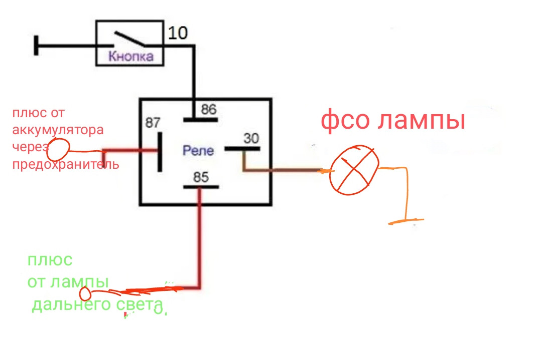 Вспышки фсо через реле схема подключения