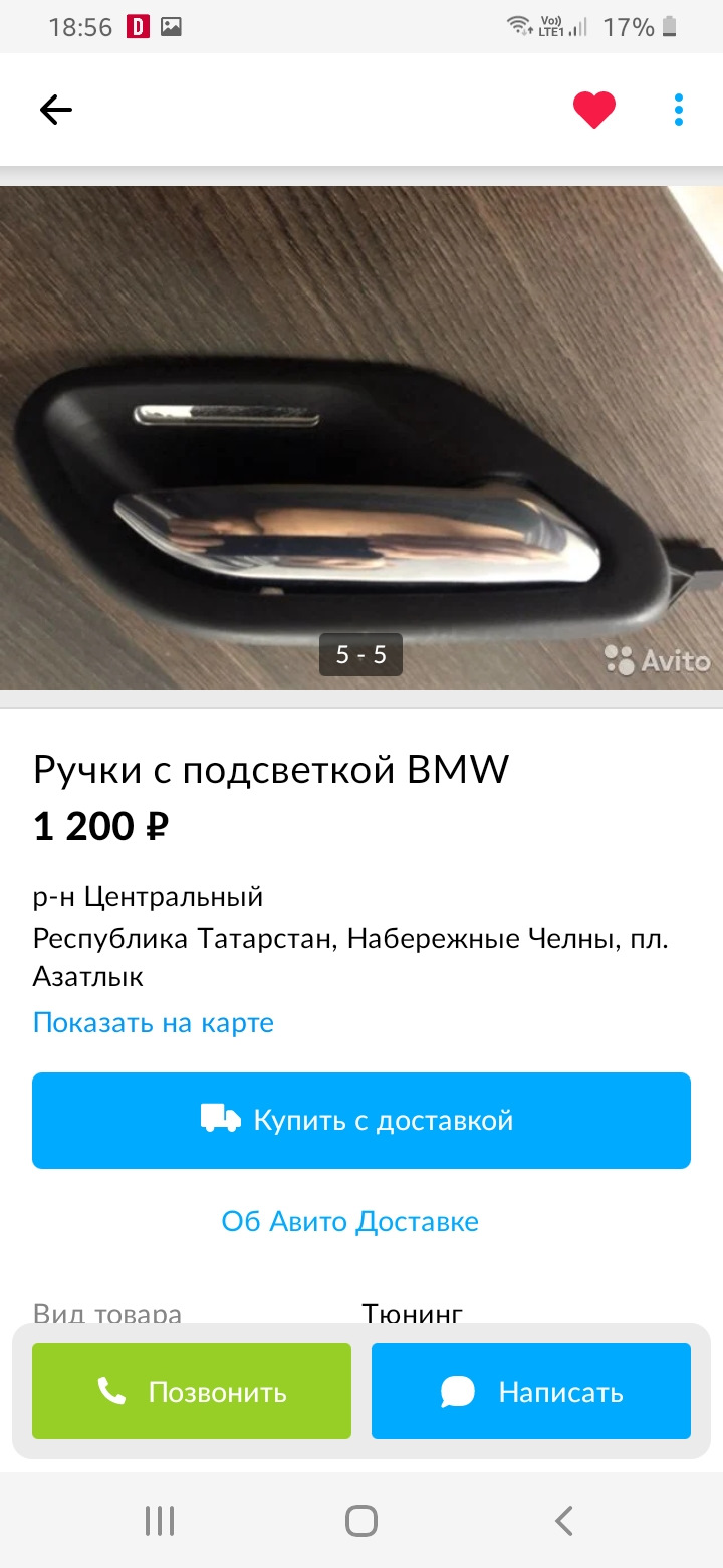 Подсветка аля е38 в е39 своими руками) — BMW 5 series (E39), 2 л, 1997 года  | стайлинг | DRIVE2