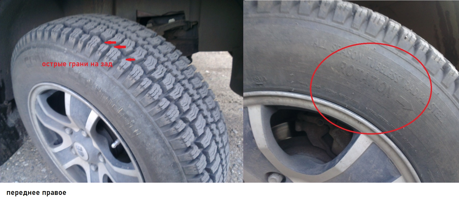 Резина Кама Флейм — Lada 4x4 3D, 1,7 л, 2001 года | шины | DRIVE2