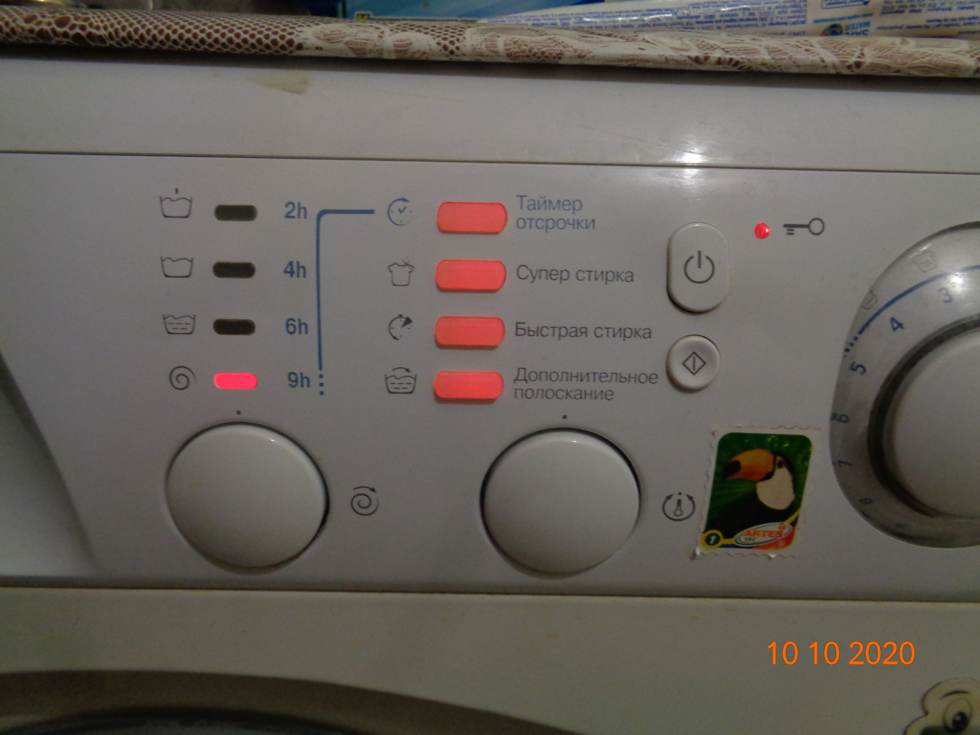 Мигает в стиральной машинке. На стиральной машине моргает индикатор. Стиральная машина не стирает и мигают кнопки. Вестел стиральная машина мигают 2 индикатора.