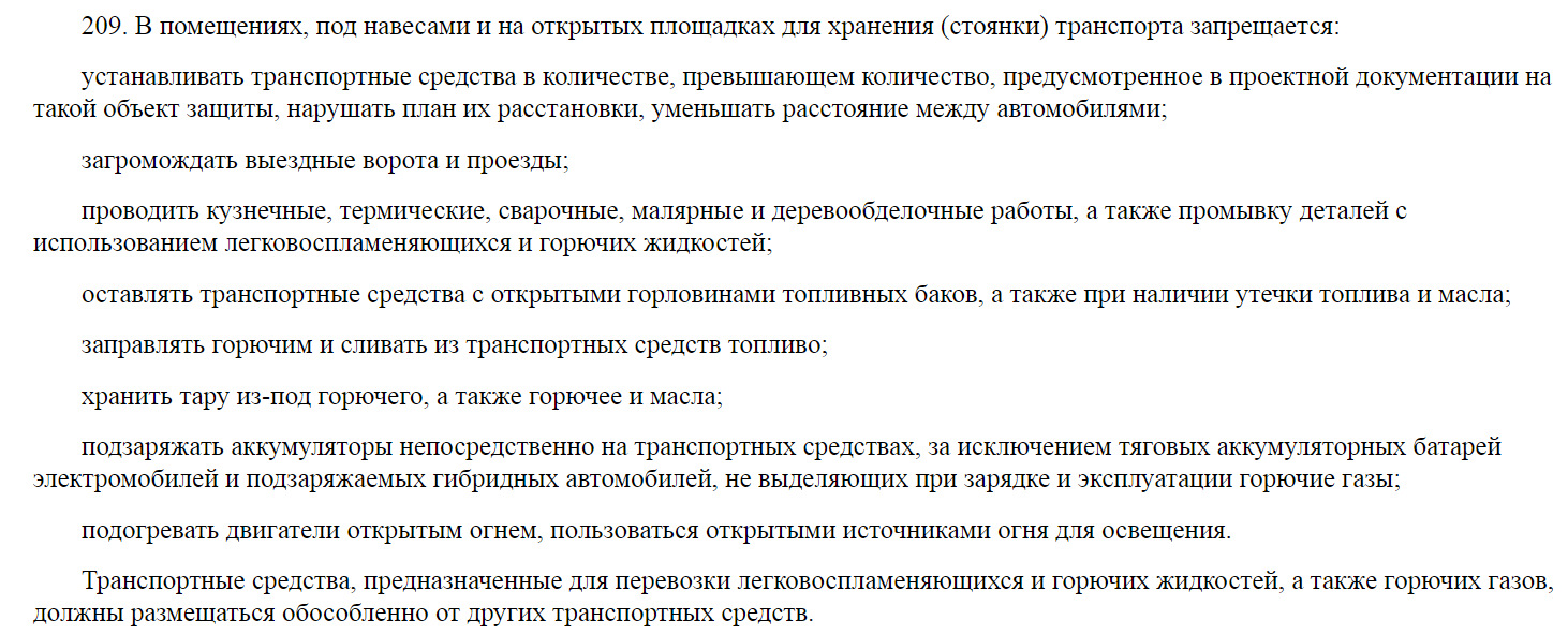 Вопрос по сносу гаражей… — Сообщество «Гараж Мечты» на DRIVE2