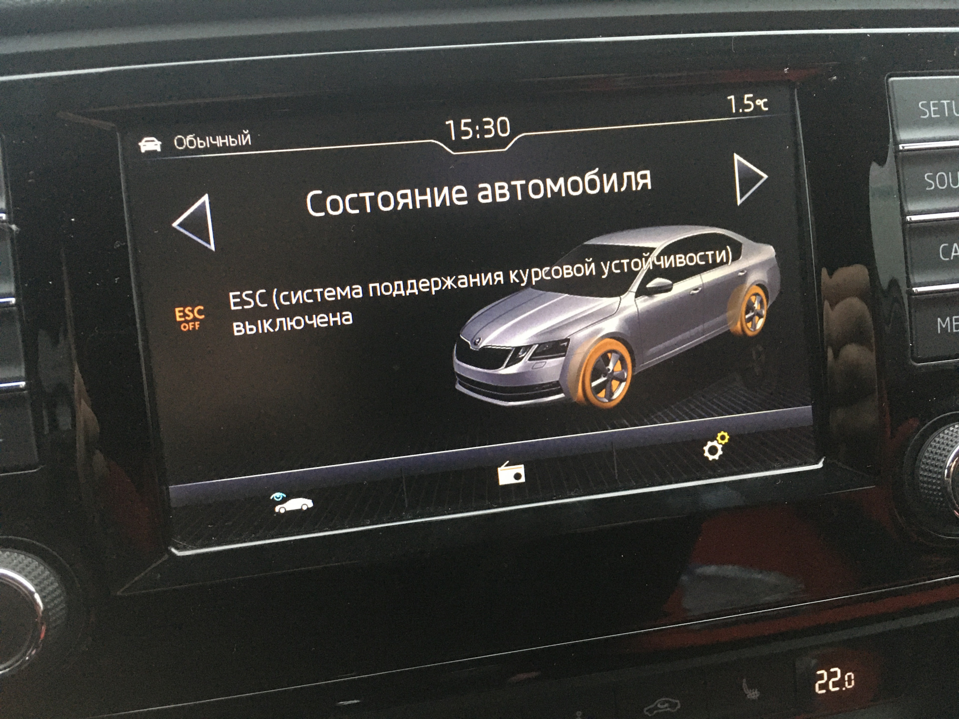 Esc skoda. Skoda rapid 2g led указатели. Шкода ошибка esc. Esc skoda. Esc sport что это.
