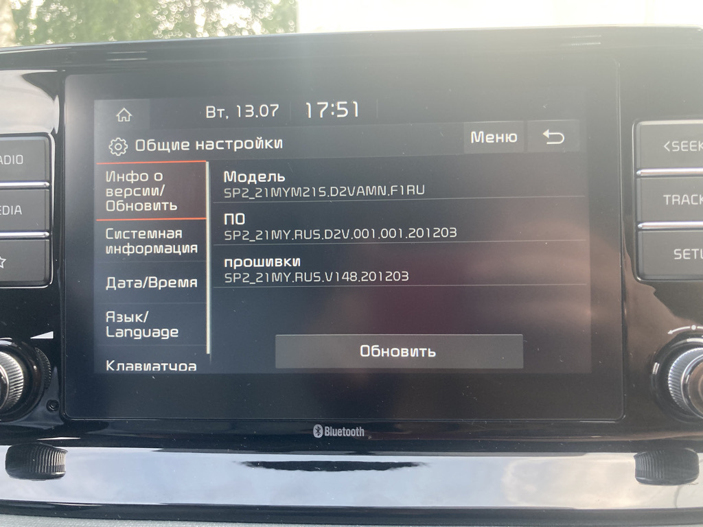 Решение проблемы с ошибкой беспроводного Carplay — KIA Seltos, 2 л, 2020  года | электроника | DRIVE2