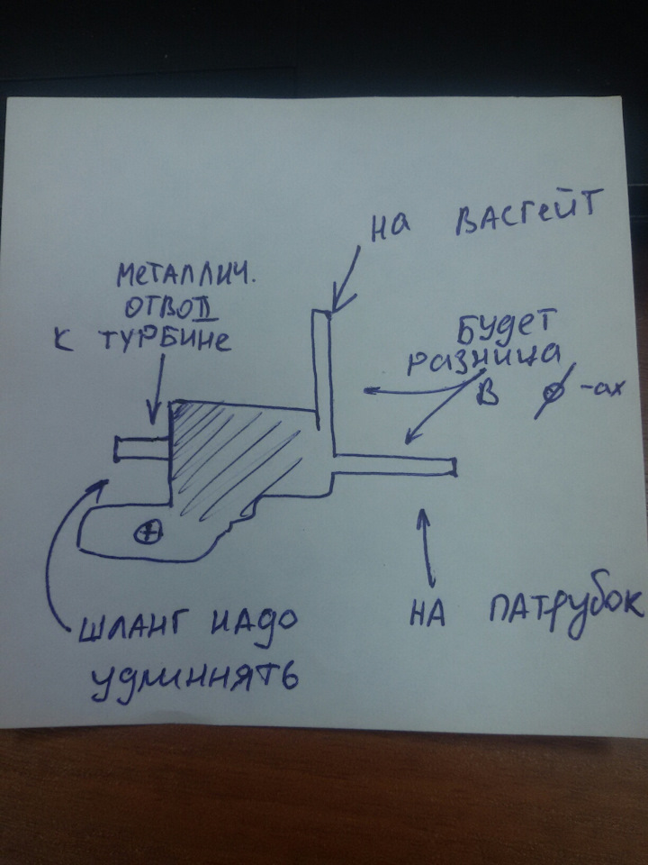 Клапан n75 схема подключения