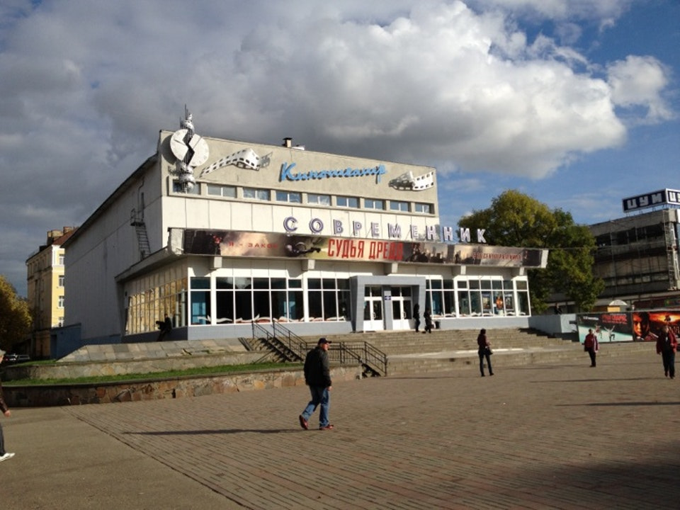 Современник 67. Кинотеатр Современник Смоленск. Кино в Современнике Смоленск. Современник, Смоленск, улица Октябрьской революции. Киноафиша Смоленск Современник.