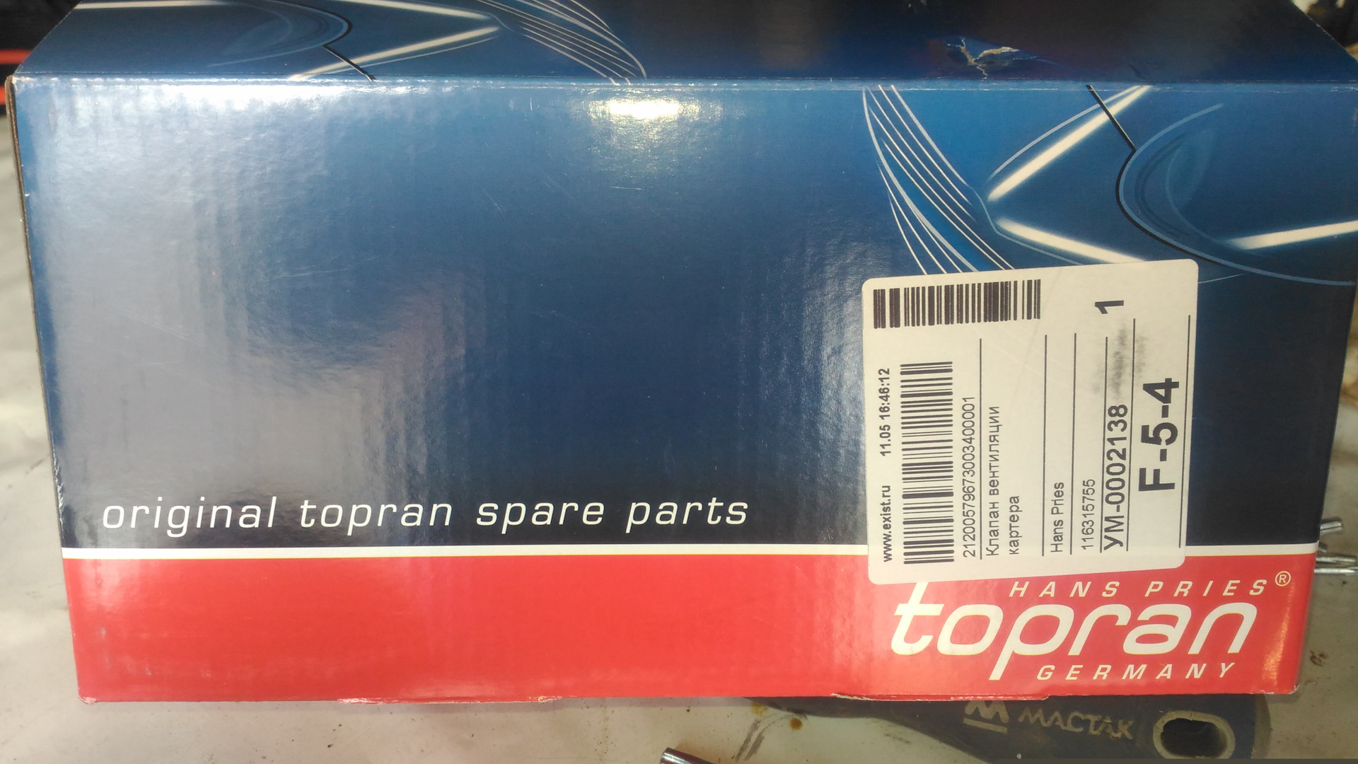 Воет кондиционер. — Volkswagen Jetta VI, 1,4 л, 2013 года | поломка ...