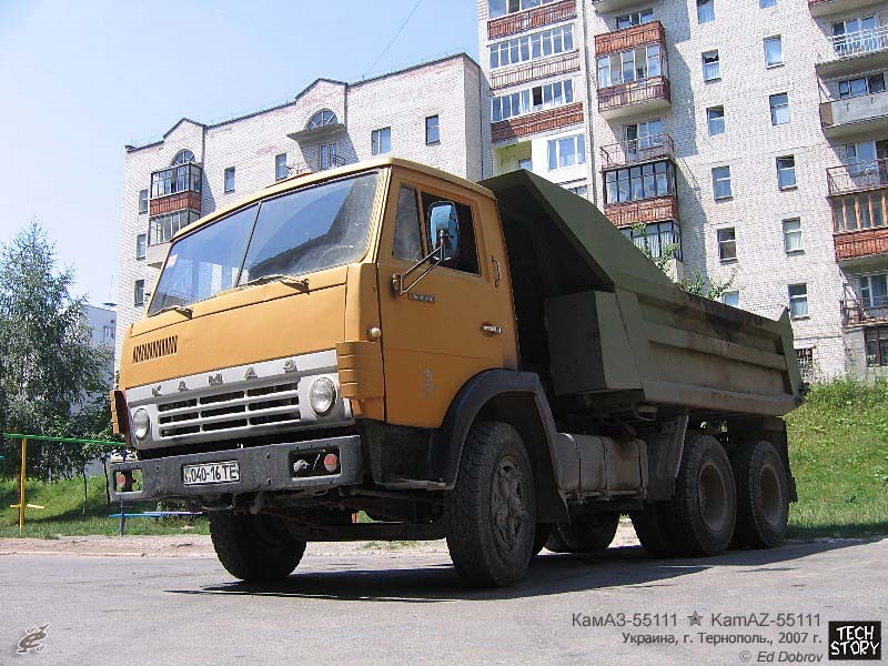 Купить Камаз Самосвал В Воронеже 55111
