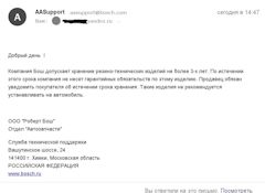 Срок хранения поликлиновых ремней для автомобилей. Смотреть фото Срок хранения поликлиновых ремней для автомобилей. Смотреть картинку Срок хранения поликлиновых ремней для автомобилей. Картинка про Срок хранения поликлиновых ремней для автомобилей. Фото Срок хранения поликлиновых ремней для автомобилей