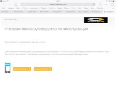 Как управлять смартом авто. Смотреть фото Как управлять смартом авто. Смотреть картинку Как управлять смартом авто. Картинка про Как управлять смартом авто. Фото Как управлять смартом авто